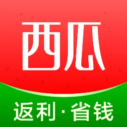 西瓜省钱-高返利优惠券外卖 v2.3.1-不怕比较的全网返利优惠券神器 西瓜省钱-高返利优惠券外卖 v2.3.1-不怕比较的全网返利优惠券神器