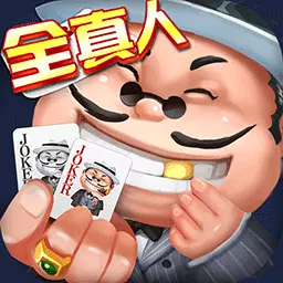 申城斗地主安卓版 v3.5.8 申城斗地主安卓版 v3.5.8