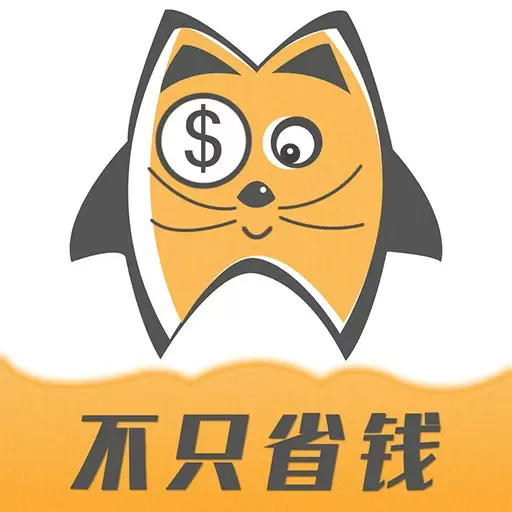 小妖日记-领券省钱购最新版 v8.7.3 小妖日记-领券省钱购最新版 v8.7.3