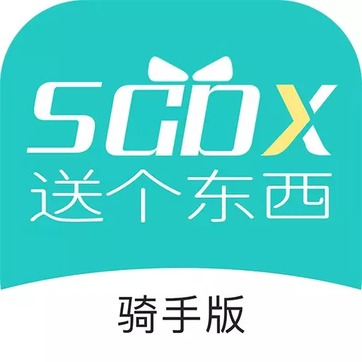 送个东西骑手版-同城配送万物到家 v1.4.5-快递代送,安全放心 送个东西骑手版-同城配送万物到家 v1.4.5-快递代送,安全放心