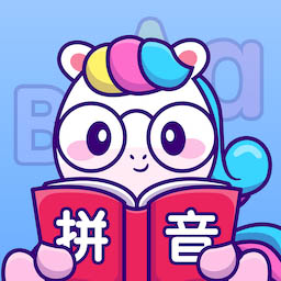 汉字高高手-汉字转拼音最新版 v2.1.0 汉字高高手-汉字转拼音最新版 v2.1.0