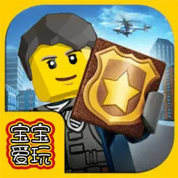 宝宝爱玩建城市安卓版 v1.13 宝宝爱玩建城市安卓版 v1.13