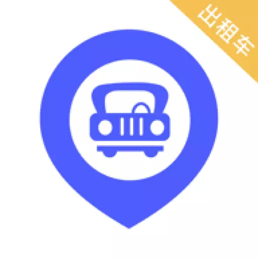 旅程出租司机最新版v5.70.5.0003-专属于出租车司机的网上接单平台 旅程出租司机最新版v5.70.5.0003-专属于出租车司机的网上接单平台