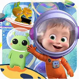 玛莎与熊外星人最新版 v1.5 玛莎与熊外星人最新版 v1.5