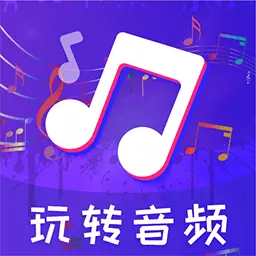 格式转换工厂最新版v5.0.0514-专业音频剪辑音乐制作 格式转换工厂最新版v5.0.0514-专业音频剪辑音乐制作