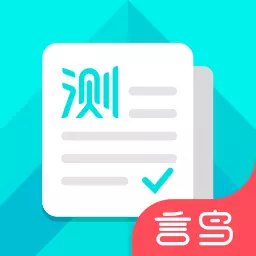 普通话测试最新版 v5.9.8.2 普通话测试最新版 v5.9.8.2