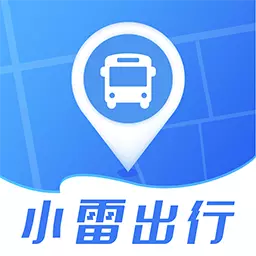 小雷出行 v2.0.2-国内领先的长沙实时公交地铁查询工 小雷出行 v2.0.2-国内领先的长沙实时公交地铁查询工