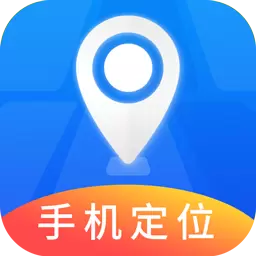 手机定位找人大师-手机定位找人 v4.2-手机号码定位,在线守护亲友 手机定位找人大师-手机定位找人 v4.2-手机号码定位,在线守护亲友