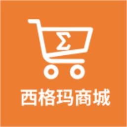 西格玛APPv1.4.6-西格玛商城系统的APP