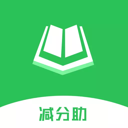 学法减分助-免费下载拍照搜题 v1.1.9最新版 学法减分助-免费下载拍照搜题 v1.1.9最新版