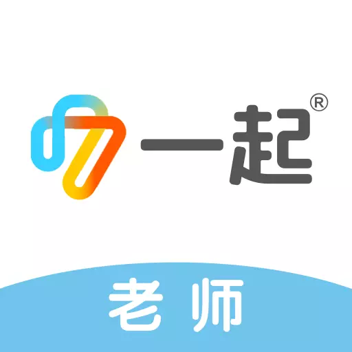 一起中学老师最新版v6.3.8.1008-减轻老师工作负担