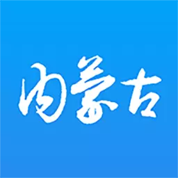 内蒙医教 v1.16.1-在线医学教育培训服务 内蒙医教 v1.16.1-在线医学教育培训服务