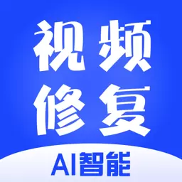 视频修复大师 v1.7.2最新版 视频修复大师 v1.7.2最新版