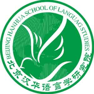 汉华语言学堂 v5.38.6- 汉华语言学堂 v5.38.6-