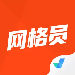网格员考试聚题库 v1.6.8最新版 网格员考试聚题库 v1.6.8最新版