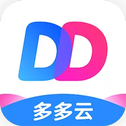 多多云手机-你的另一台虚拟手机最新版 v2.3.0 多多云手机-你的另一台虚拟手机最新版 v2.3.0