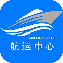 航运中心 v1.2.8最新版 航运中心 v1.2.8最新版
