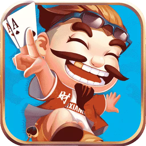 吉祥棋牌斗地主移动版-起手连炸安卓版 v6.2.11 吉祥棋牌斗地主移动版-起手连炸安卓版 v6.2.11