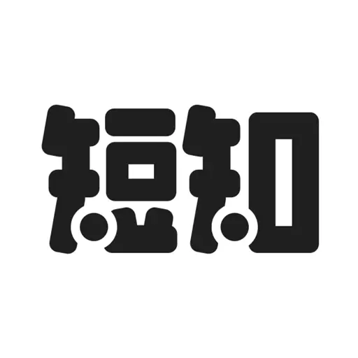 短知句子最新版v3.0.6-句子文案名人语录,好词好句摘抄 短知句子最新版v3.0.6-句子文案名人语录,好词好句摘抄