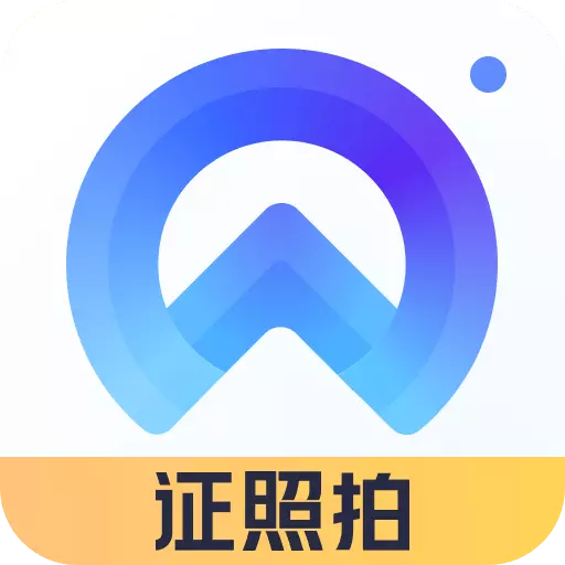 动起证照拍-一键换底美颜最新版 v1.6.2.0 动起证照拍-一键换底美颜最新版 v1.6.2.0