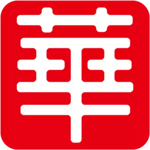 华强建材 v1.4.001-致力于打造一站式家居建材购物平台