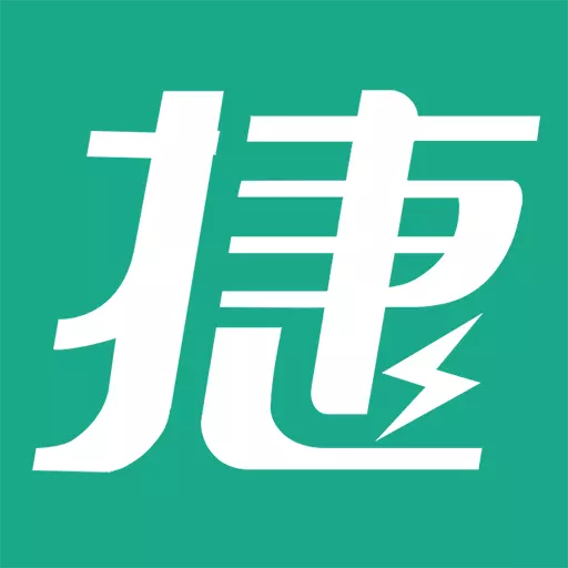 捷管家-进销存管理专家最新版 v2.5 捷管家-进销存管理专家最新版 v2.5
