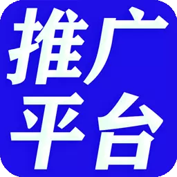 朋友圈广告推广平台红枫叶-打广告 v1.6.0-广告投放，轻松营销！