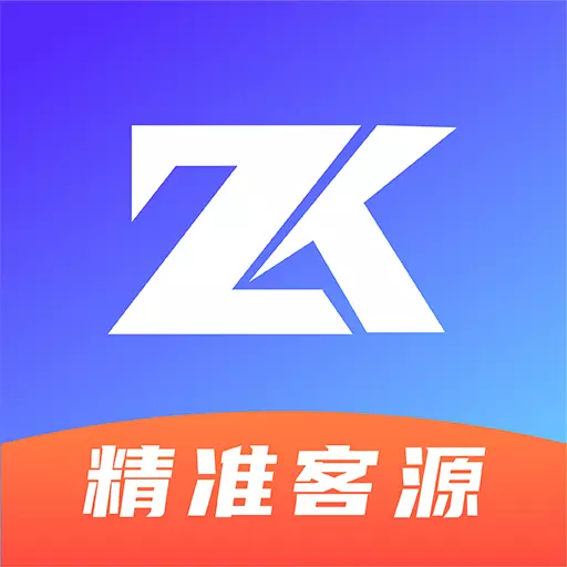 超级找客-精准客源 v1.9.6免费版 超级找客-精准客源 v1.9.6免费版
