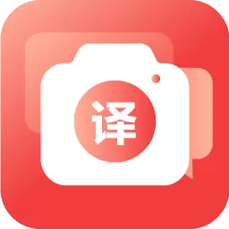 外语拍照翻译机 v2.1最新版 外语拍照翻译机 v2.1最新版