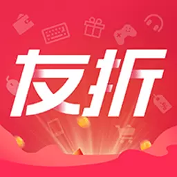 友折 v1.1.19-促销类导购平台 友折 v1.1.19-促销类导购平台