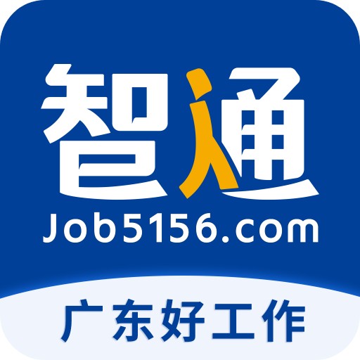 智通人才网-招聘找工作软件安卓版 v10.17.0 智通人才网-招聘找工作软件安卓版 v10.17.0