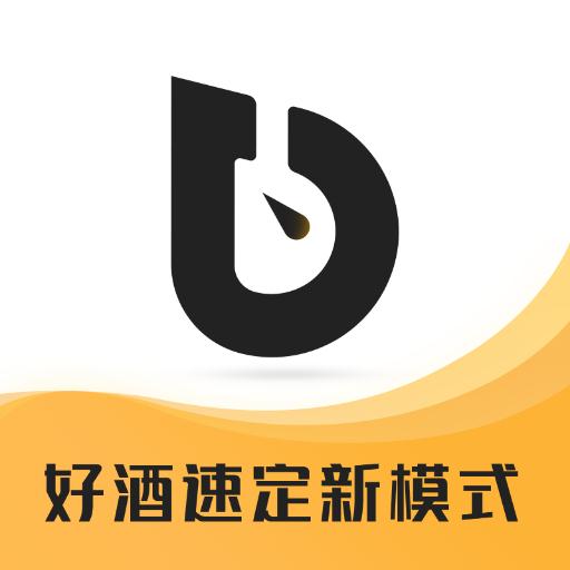 酒速定 v3.0.310-私人酒窖,一键定制 酒速定 v3.0.310-私人酒窖,一键定制