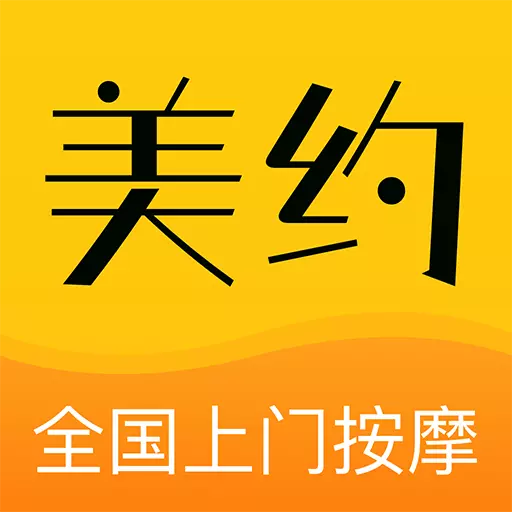 美约按摩v1.2.0-