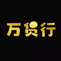 万货行-购物管家 v1.0.17最新版 万货行-购物管家 v1.0.17最新版