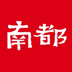 南方都市报最新版v6.11.1-南方都市报官方手机新闻客户端