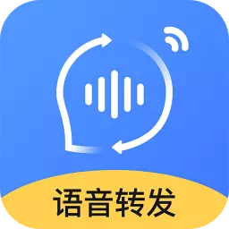 语音转发合并 vv2.6.0-微信语音导出转发,微信语音合并删 语音转发合并 vv2.6.0-微信语音导出转发,微信语音合并删