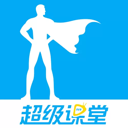 超级课堂最新版v3.6.7-小学初中语文数学英语物理化学科学 超级课堂最新版v3.6.7-小学初中语文数学英语物理化学科学