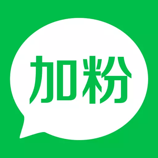 微清加人群发 v1.32.105最新版 微清加人群发 v1.32.105最新版