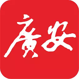 今日广安最新版v6.8.7-掌握广安,生活易得 今日广安最新版v6.8.7-掌握广安,生活易得