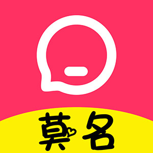 莫名交友最新版 v1.7 莫名交友最新版 v1.7