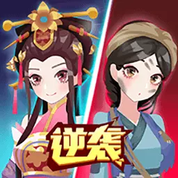 女皇冲冲冲安卓版 v1.0.2 女皇冲冲冲安卓版 v1.0.2