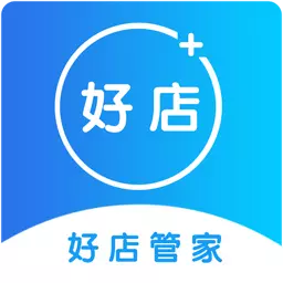好店管家 v1.1.1- 好店管家 v1.1.1-