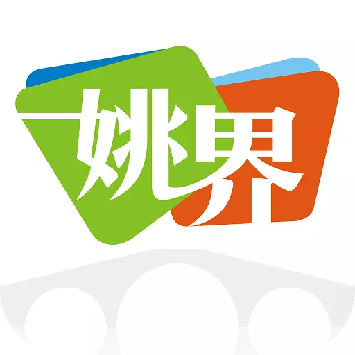 姚界 v5.2.2-连通生活接入世界