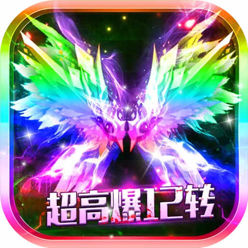 雷霆裁决-装备爆率超高最新版 v2.0.2.23980 雷霆裁决-装备爆率超高最新版 v2.0.2.23980
