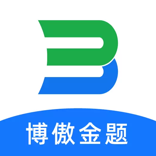 博傲金题 vv6.4.2最新版 博傲金题 vv6.4.2最新版