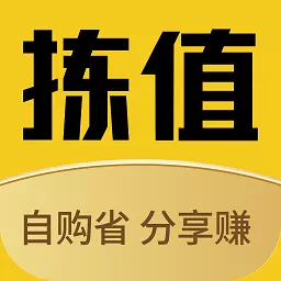 拣值了-购物返利隐藏优惠券 v1.0.7最新版 拣值了-购物返利隐藏优惠券 v1.0.7最新版