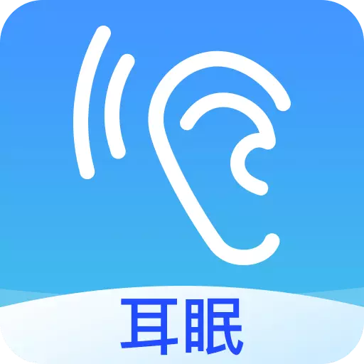 助眠音乐之家-助眠 v23.11.21-耳眠专享3D立体环绕声音助眠 助眠音乐之家-助眠 v23.11.21-耳眠专享3D立体环绕声音助眠