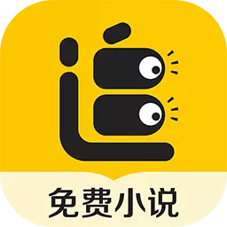 追读小说最新版 v1.7.0 追读小说最新版 v1.7.0