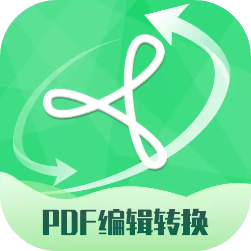 好易PDF转换器 v2.2.13最新版 好易PDF转换器 v2.2.13最新版