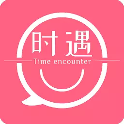 时遇交友最新版 v1.1.5 时遇交友最新版 v1.1.5